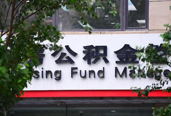 厦门黄牛是怎么取公积金的（厦门黄牛是怎么提取公积金的）